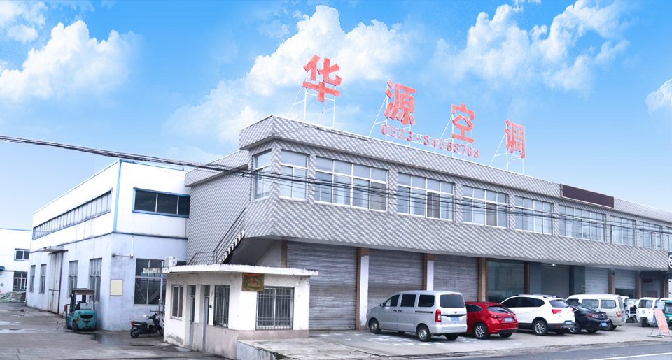 企业风采